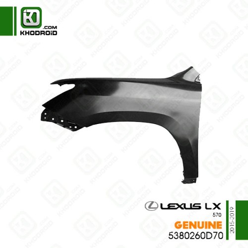 گلگیر جلو لکسوس LX570 و 2015 تا 2019 سمت راننده جنیون5380260d70