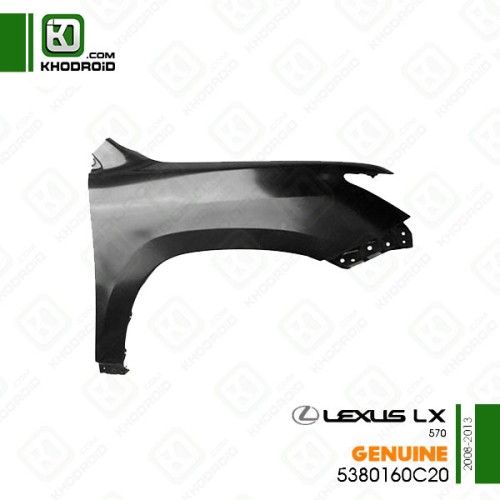 گلگیر جلو لکسوس lx570و 2008 تا 2013 سمت شاگرد جنیون 5380160c20