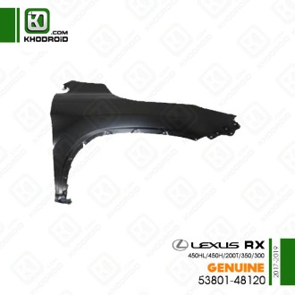 گلگیر جلو لکسوس RX350/200t/300/450h/450hl و 2017 تا 2019 سمت شاگرد جنیون5380148120
