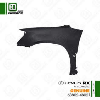 گلگیر جلو لکسوس RX و 2000 تا 2008 سمت راننده جنیون5380248021