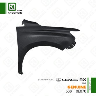 گلگیر جلو لکسوس RX350 و 2010 تا 2015 سمت شاگرد جنیون 538110e070