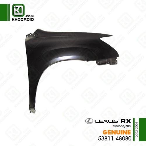 گلگیر جلو لکسوس RX300/330/350و 2003 تا 2008 سمت شاگرد جنیون 5381148080