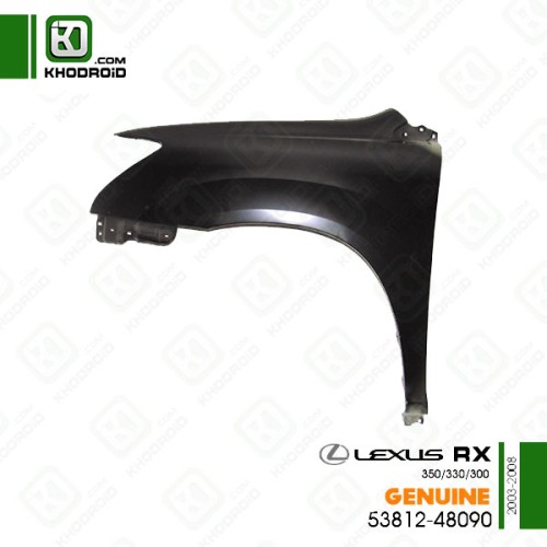 گلگیر جلو لکسوس Rx300/330/350 و2003 تا 2008 سمت راننده جنیون5380248090