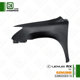 گلگیر جلو لکسوس RX350و 2004 تا 2009 سمت راننده جنیون 538020e010