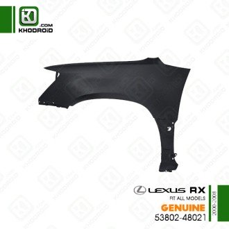 گلگیر جلو لکسوس RX و 2000 تا 2008 سمت راننده جنیون5380248021