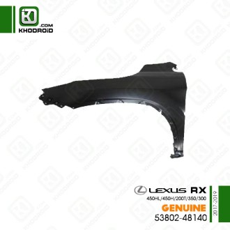 گلگیر جلو لکسوس RX350/200t/300/450h/450hl و 2017 تا 2019 سمت راننده جنیون5380248140