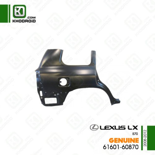 گلگیر عقب لکسوس LX570و 2008 تا 2012 سمت شاگرد جنیون 6016160870