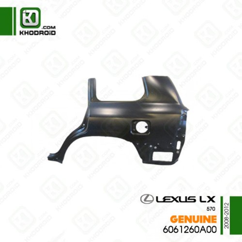 گلگیرعقب  لکسوس LX570 و 2008 تا 2012  سمت راننده جنیون 6061260a00