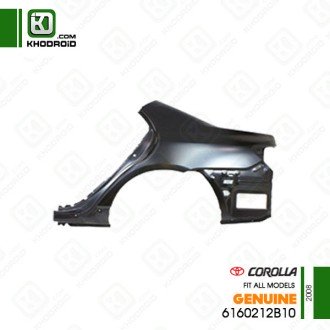 گلگیر عقب تویوتا کرولا 2008 سمت راننده جنیون 6160212b10