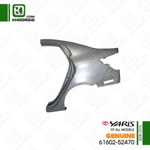 گلگیر عقب تویوتا یاریس هاچبک 2008 تا 2010 سمت راننده جنیون 6160252470