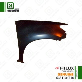 گلگیر جلو تویوتا هایلوکس 2011 تا 2013 سمت شاگرد جنیون 538110k110