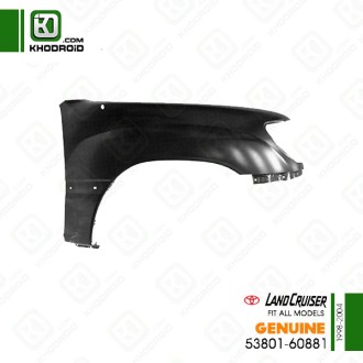 گلگیر جلو  تویوتا لندکروز 1998 تا 2004 سمت شاگرد جنیون 5380160881