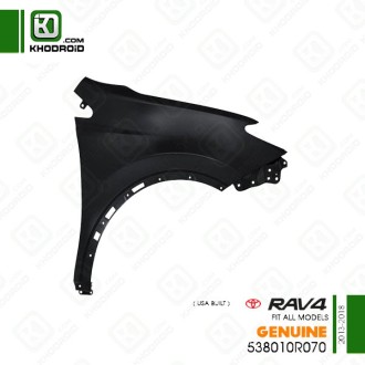 گلگیر جلو تویوتا RAV4و2013 تا 2018 سمت شاگرد جنیون538010R070