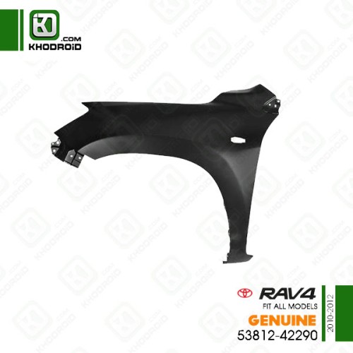 گلگیر جلو تویوتا RAV4و2010 تا 2012  سمت راننده جنیون 5381242290