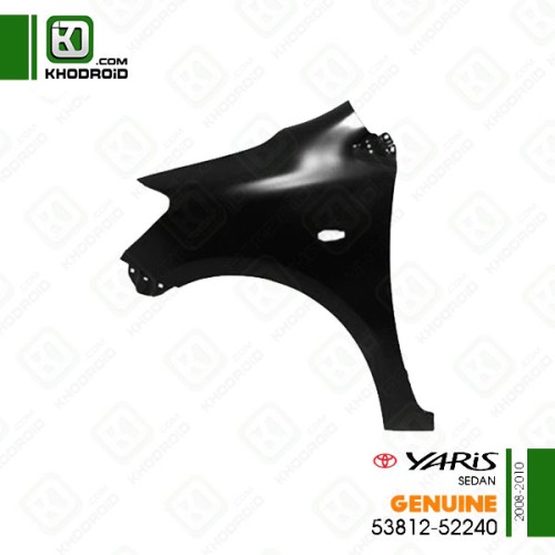 گلگیر جلو تویوتا یاریس صندوقدار 2008 تا 2010 سمت راننده جنیون5381252240