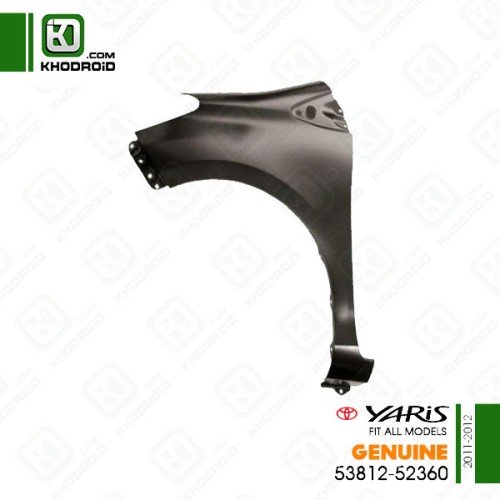 گلگیر جلو تویوتا یاریس2011 تا 2012  سمت راننده جنیون 5381252360 