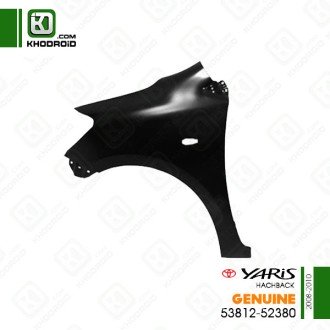 گلگیر جلو تویوتا یاریس هاچبک 2008 تا 2010  سمت راننده جنیون 5381252380