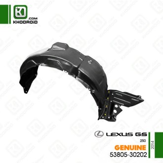 شل گیر جلو لکسوس GS250و 2014سمت شاگرد جنیون 5380530202