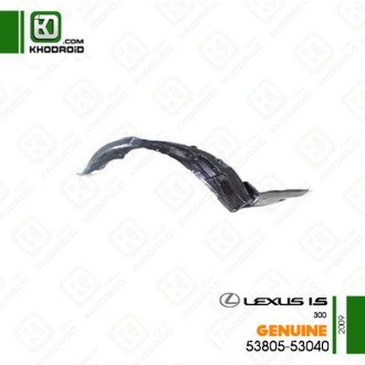 شل گیر جلو لکسوس IS300و 2009 سمت شاگرد جنیون 5380553040