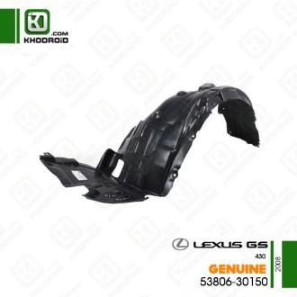 شل گیر جلو لکسوس GS430و 2008 سمت راننده جنیون 5380630150