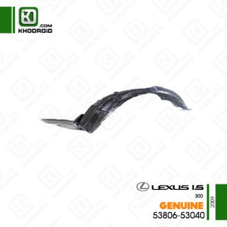 شل گیر جلو لکسوس IS300و 2009 سمت راننده جنیون 5380653040