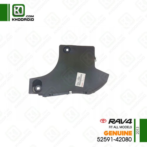 شل گیر عقب RAV4و 2013 سمت شاگرد جنیون 5259142080