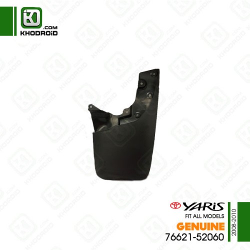 گل پخش کن جلو تویوتا  یاریس هاچبک 2008 تا 2010 سمت شاگرد جنیون 7662152060
