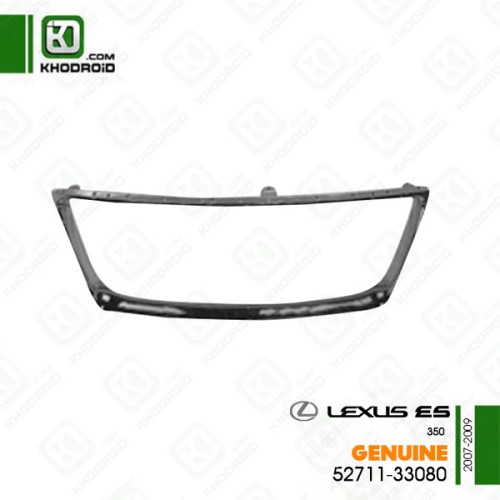 زه استیل جلو پنجره لکسوس ES350و 2007 تا 2009 جنیون 5271133080