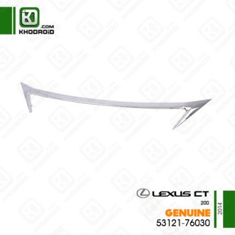 زه استیل جلو پنجره لکسوس CT200 و 2014 جنیون 5312176030