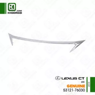 زه استیل جلو پنجره لکسوس CT200 و 2014 جنیون 5312176030