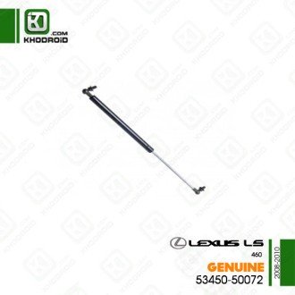 جک کاپوت لکسوس LS460و 2008 تا 2010 سمت راننده جنیون 5345050072
