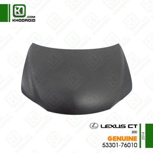 درب موتور لکسوس CT200 و 2014 جنیون 5330176010