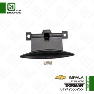 لولای کنسول وسط چوی ایمپالا 2006 تا 2016 دورمن 019495539551