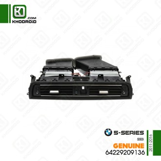 دریچه هوا وسط داشبورد بی ام دبلیو 550iو 2011 تا 2016 جنیون 64229209136