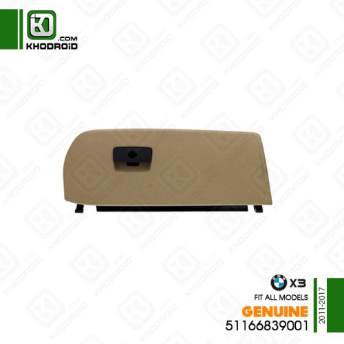 دستگیره درب داشبورد بی ام دبلیو X3و 2011 تا 2017 جنیون 51166839001