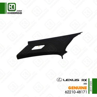 قاب ستون جلو سمت شاگرد لکسوس RX350و 2017 تا 2020 جنیون 6221048171