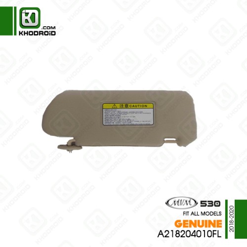 آفتابگیر فابریک سمت راننده ام وی ام 530 و 2018 تا 2020 جنیون A218204010FL