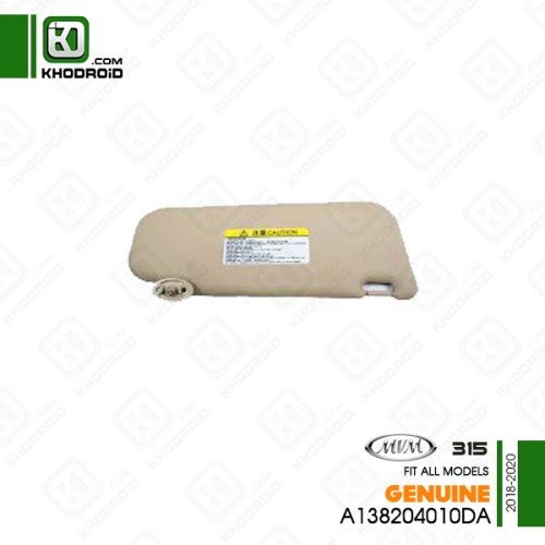 آفتابگیر فابریک سمت راننده ام وی ام 315 و 2018 تا 2020 جنیون A138204010DA