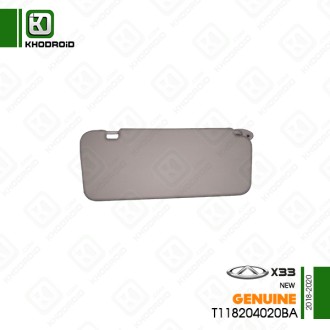 آفتابگیر فابریک سمت شاگرد چری X33 NEWو 2018 تا 2020 جنیون T118204020BA