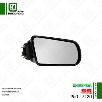 آینه بغل اسپرت سمت شاگرد 950-17120  (برقی-تاشوبرقی-گرمکن دار)