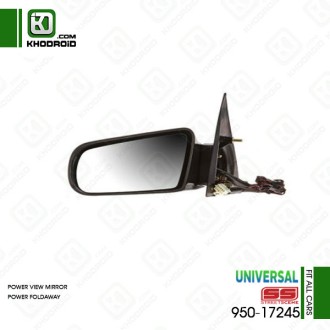 آینه بغل اسپرت سمت راننده 950-17245  (برقی-تاشوبرقی)