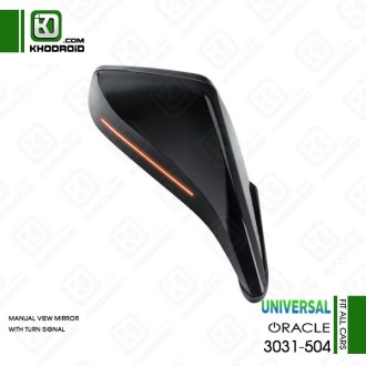 آینه بغل اسپرت سمت شاگرد 3031-504 (دستی-راهنمادار)