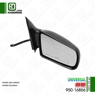 آینه بغل اسپرت سمت شاگرد 950-16856 (برقی-تاشوبرقی)