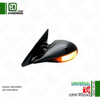 آینه بغل اسپرت سمت راننده cml-92cv2 (دستی-راهنمادار)