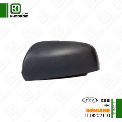 قاب پشت آینه فابریکی ام وی ام X33 NEW سمت راننده جنیون t11-8202110