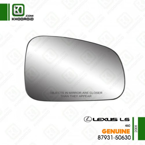 شیشه آینه بغل لکسوس LS460و 2008 سمت شاگرد 8793150630 جنیون