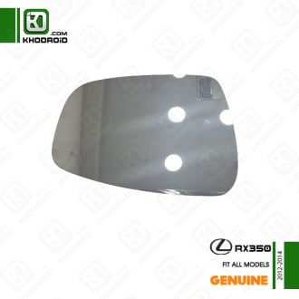 شیشه آینه لکسوز rx350 و 2012تا 2014 جنیون