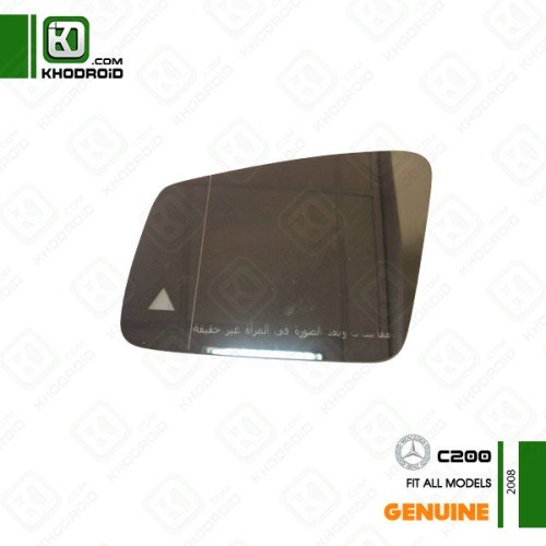 شیشه آینه بنز c200 و 2008 جنیون