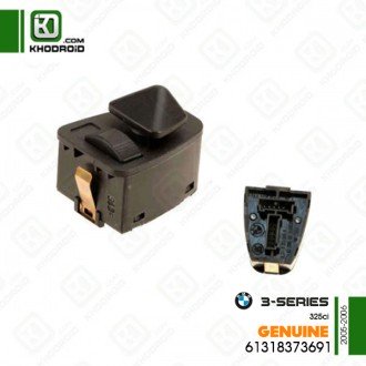 کلید آینه بغل برقی بی ام دبلیو 3250ciو 2005 تا 2006 جنیون 61318373691