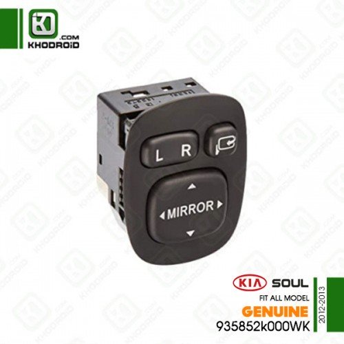 کلید آینه بغل برقی کیا سول 2012 تا 2013  جنیون 935852k000wk